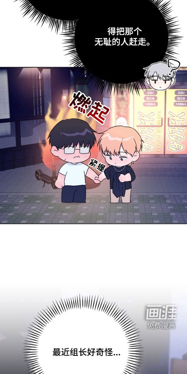 第23章：来电