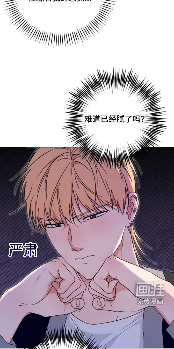 第23章：来电