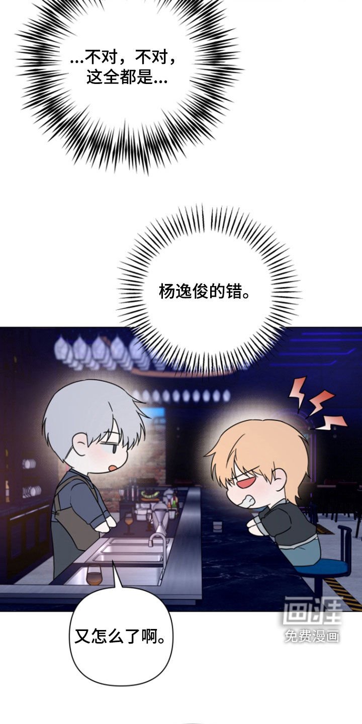 第23章：来电