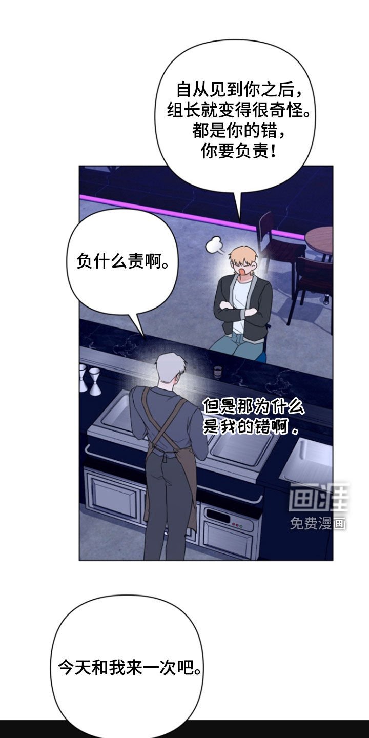 第23章：来电