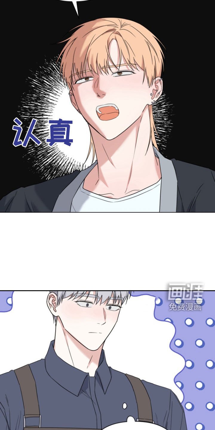 第23章：来电