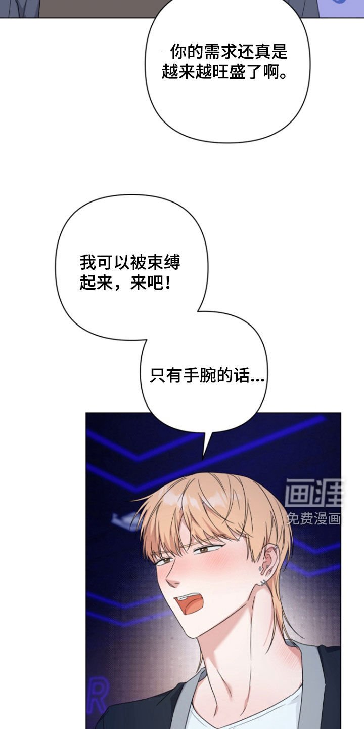 第23章：来电