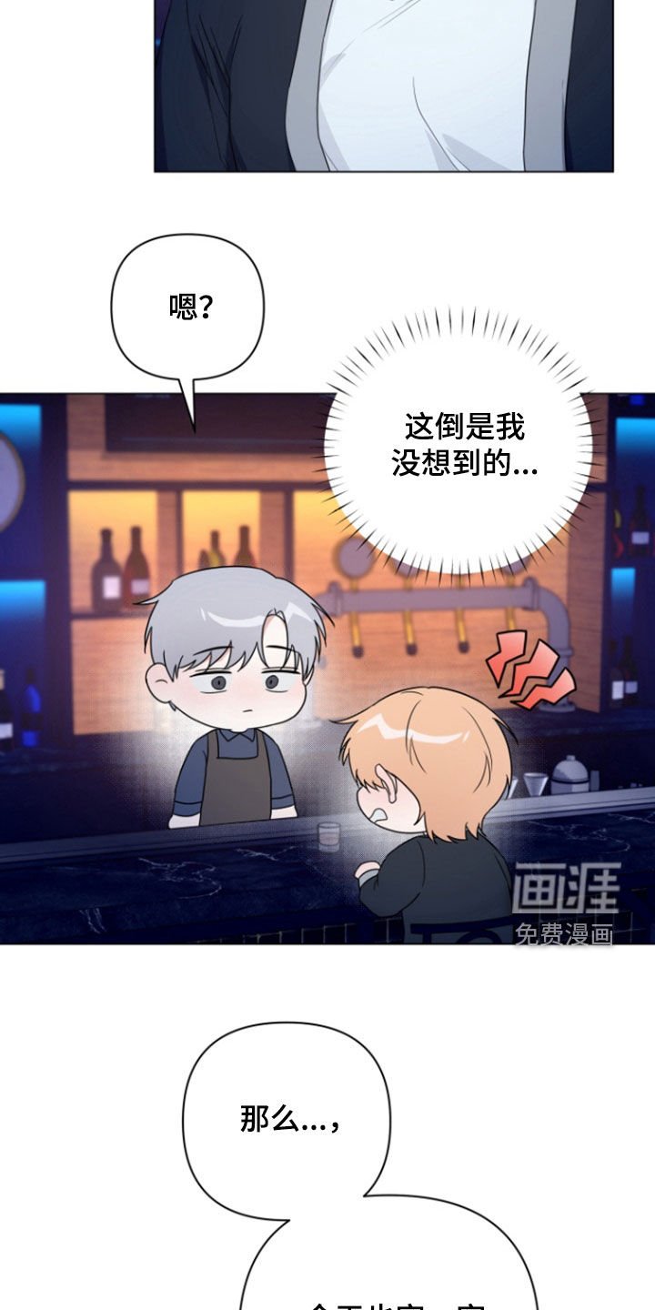 第23章：来电