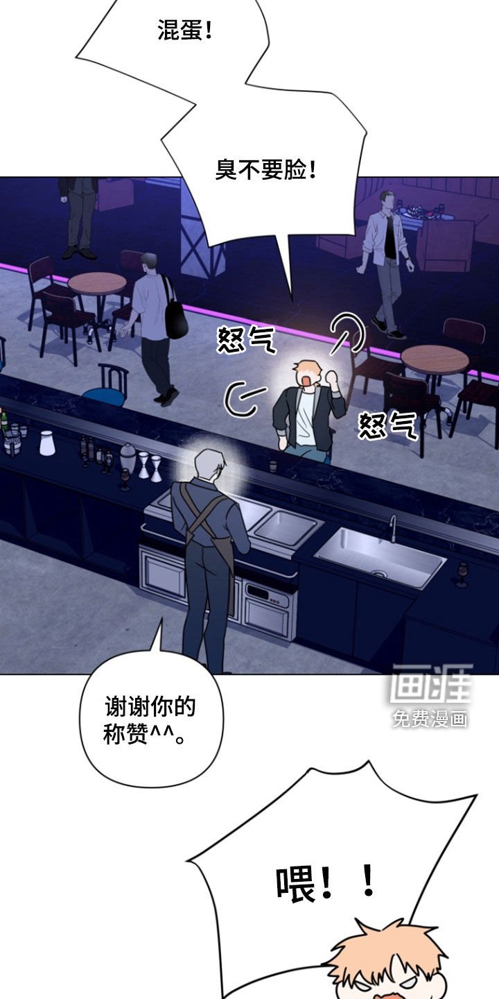 第23章：来电