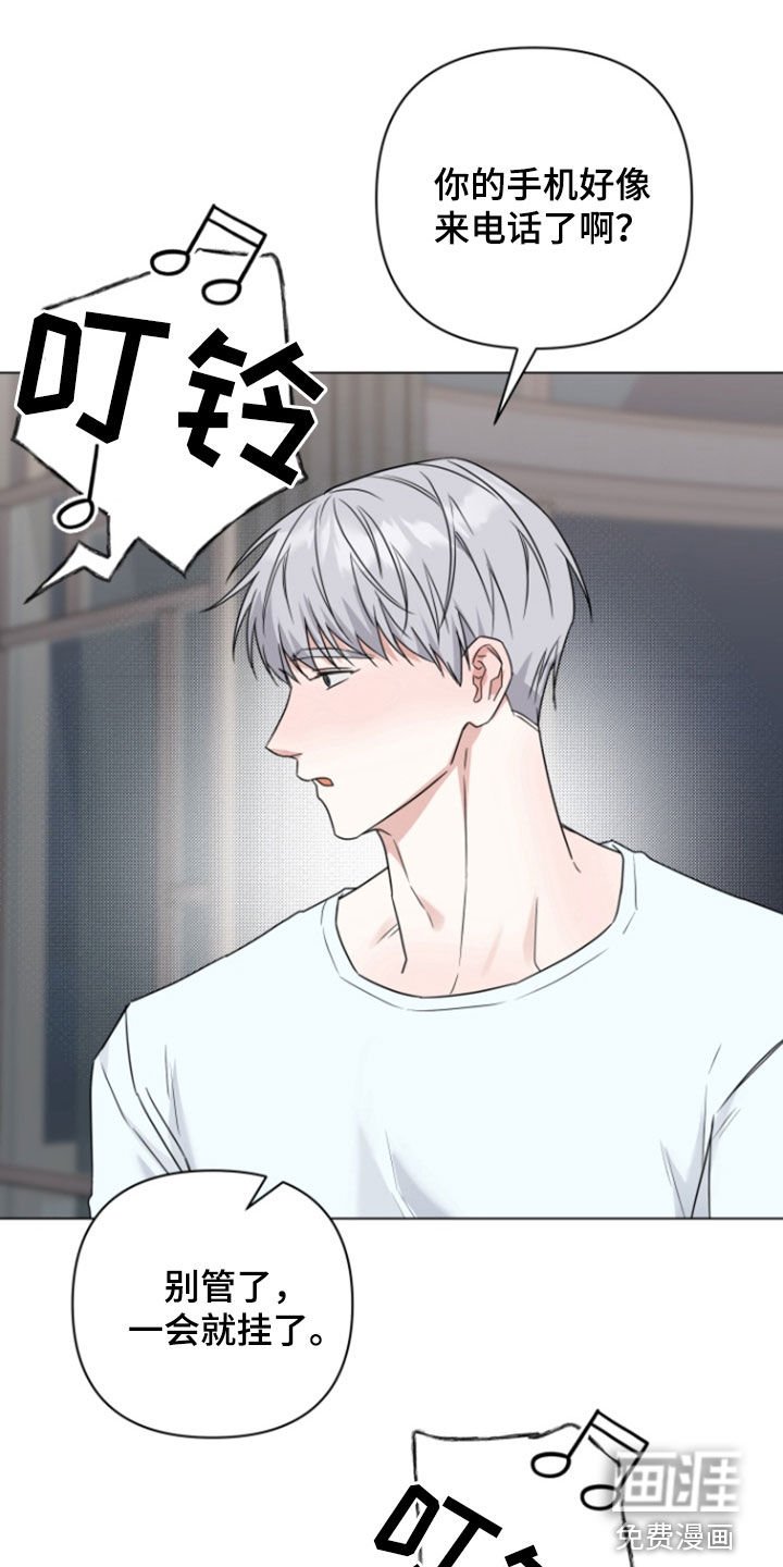 第23章：来电