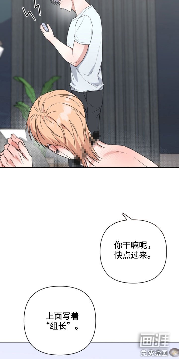 第23章：来电