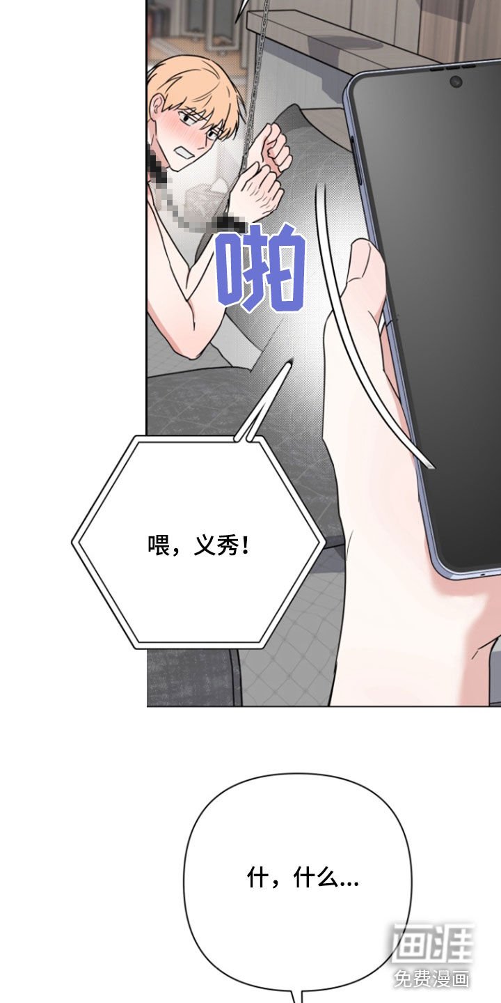 第23章：来电