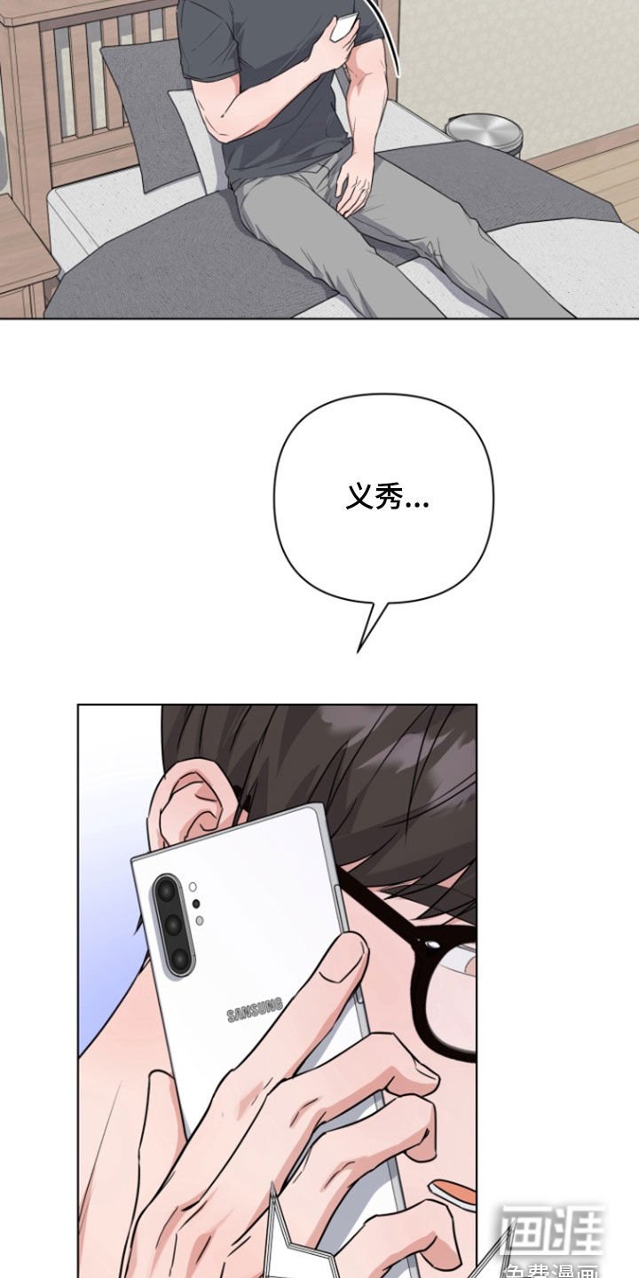 第24章：打赌