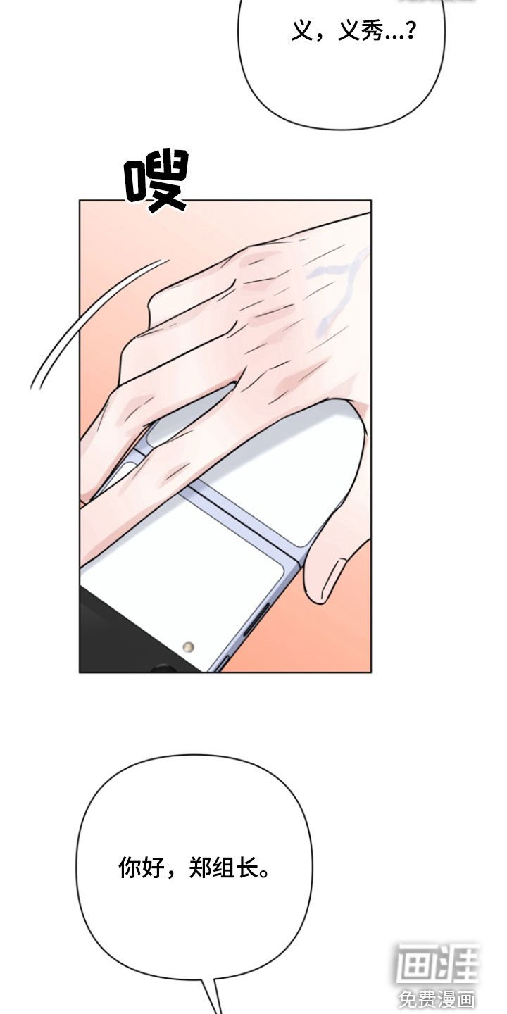 第24章：打赌