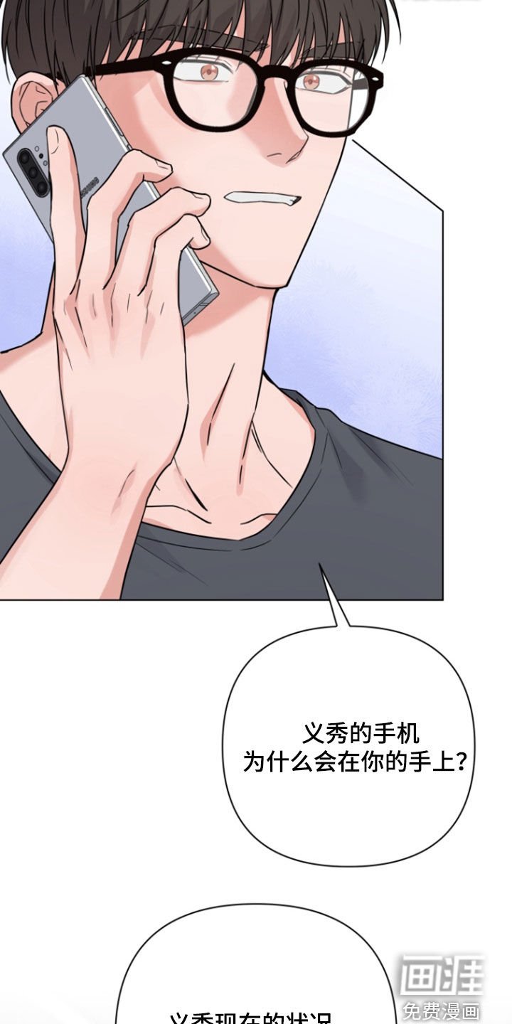 第24章：打赌