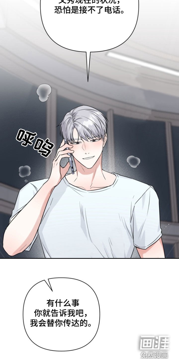 第24章：打赌
