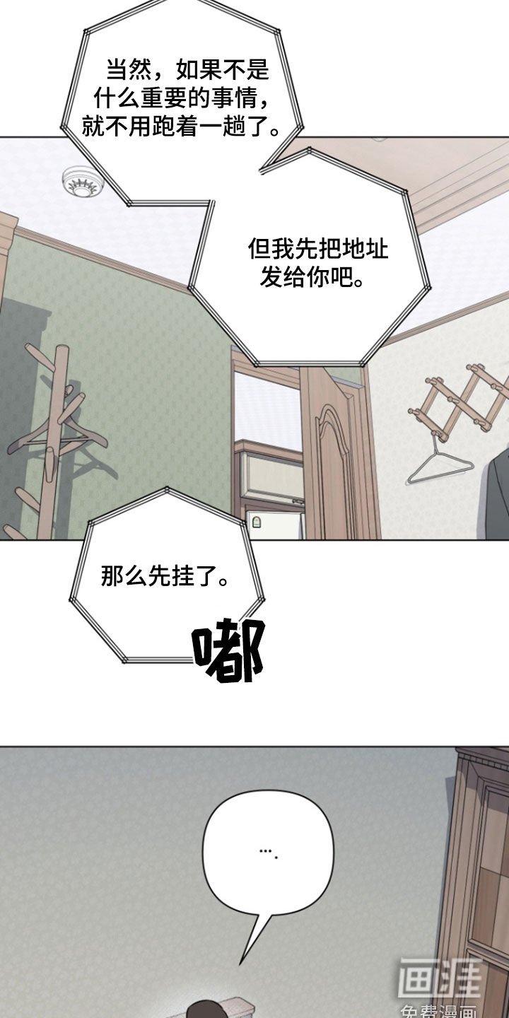 第24章：打赌