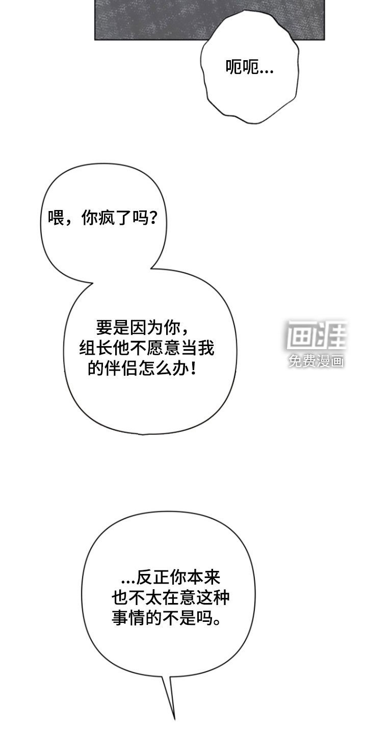 第24章：打赌