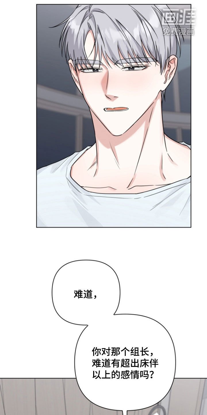 第24章：打赌