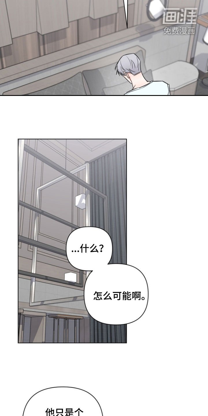 第24章：打赌