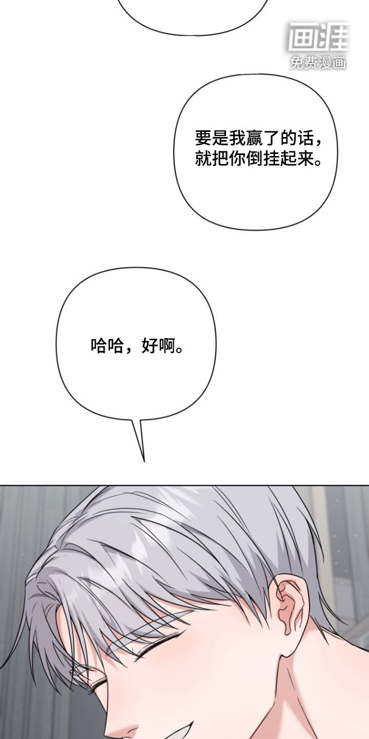 第24章：打赌