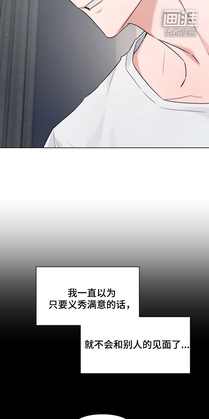 第24章：打赌