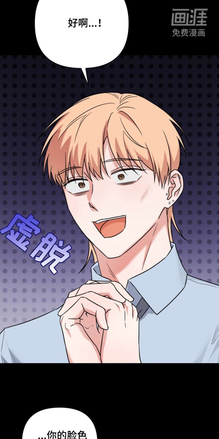 第24章：打赌