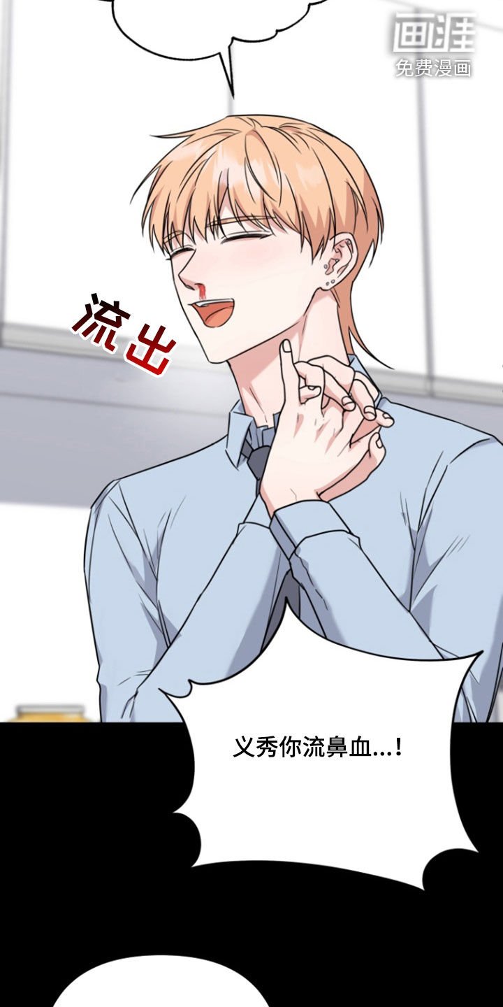 第24章：打赌