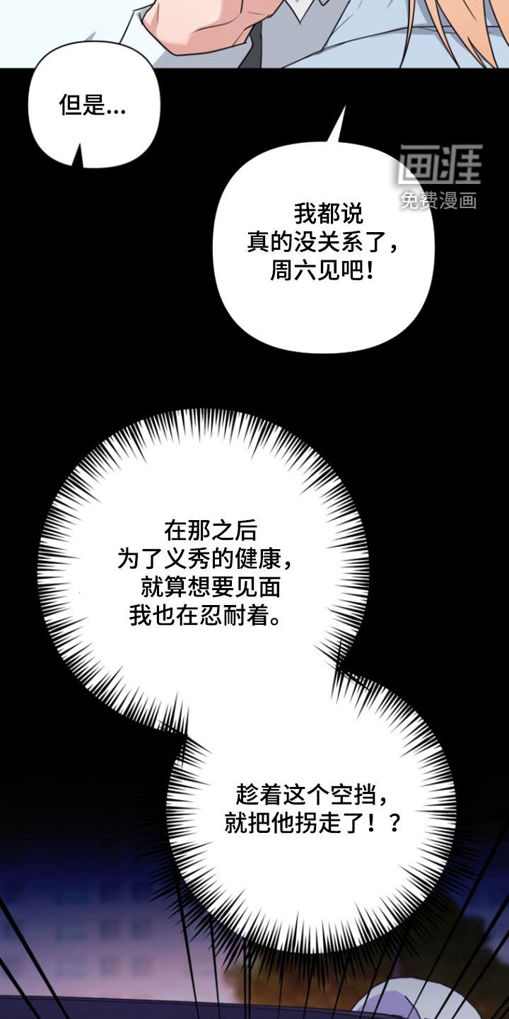第24章：打赌