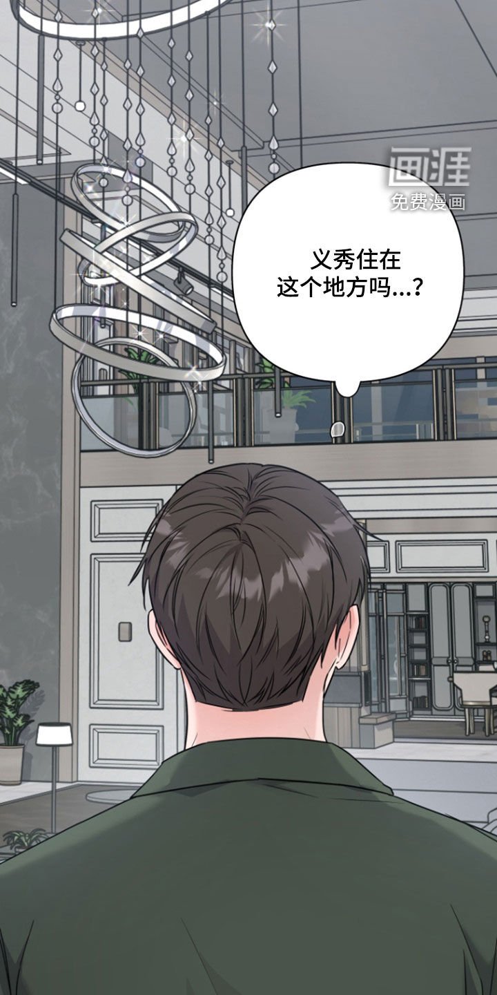 第24章：打赌