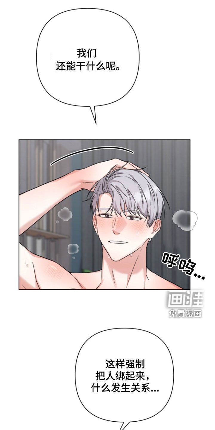 第24章：打赌