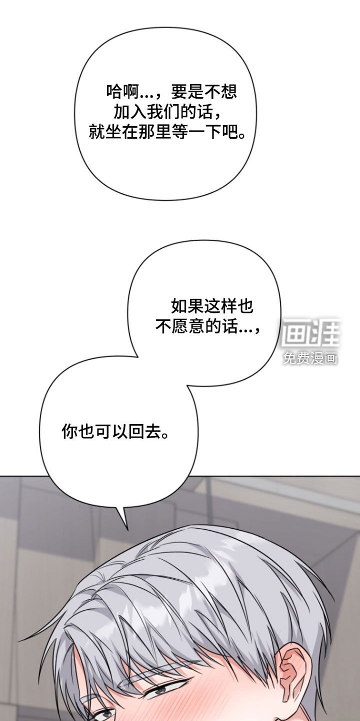 第24章：打赌