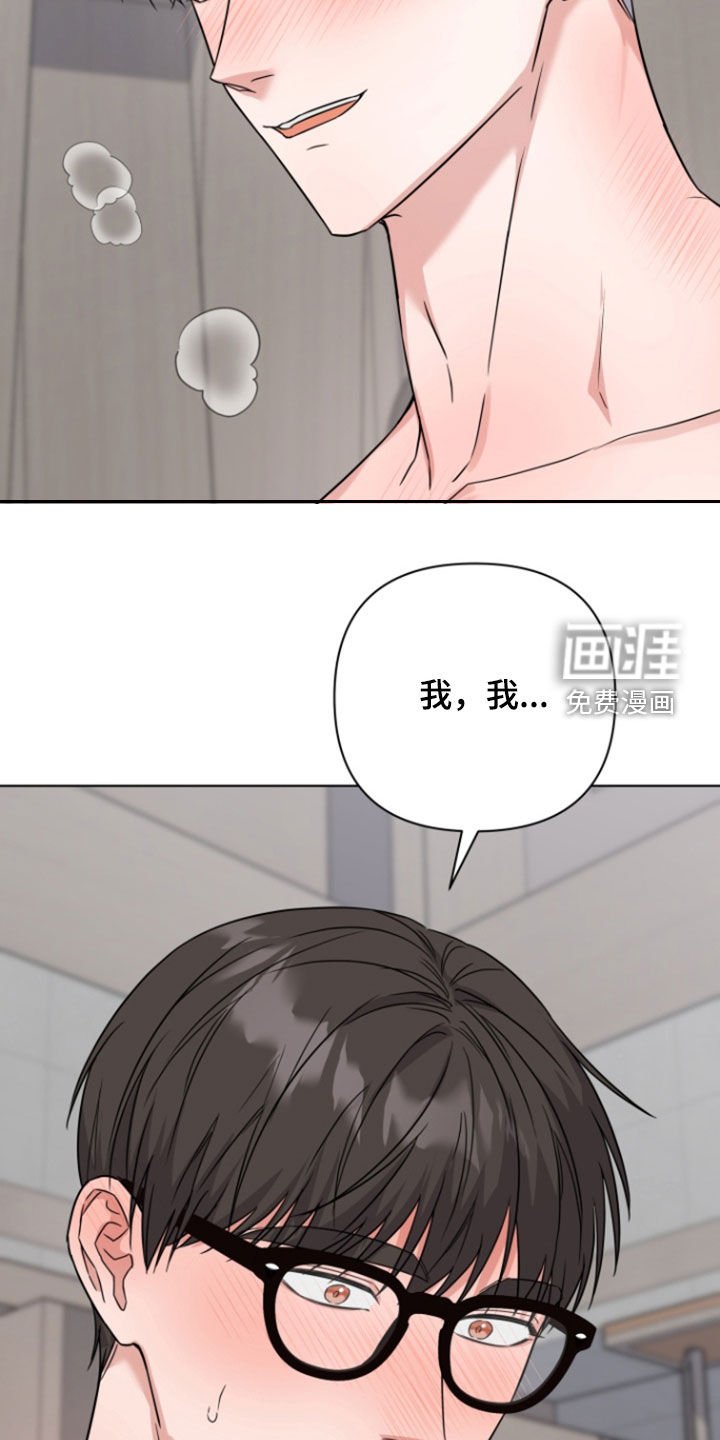 第24章：打赌