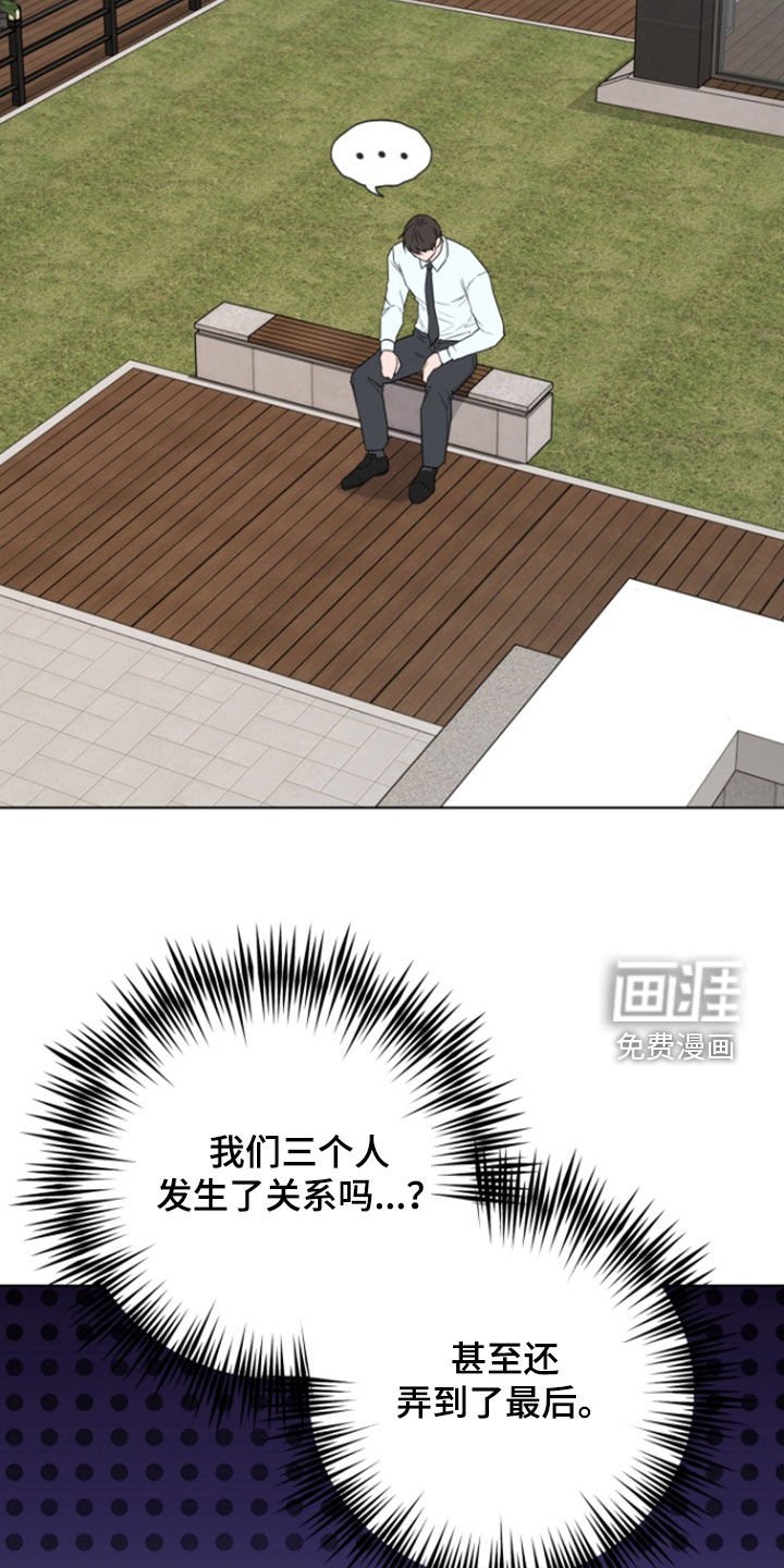 第25章：感觉非常棒