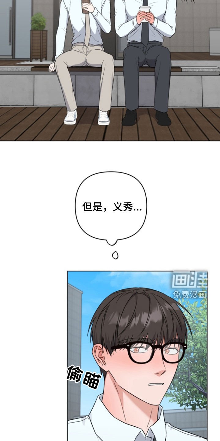 第25章：感觉非常棒