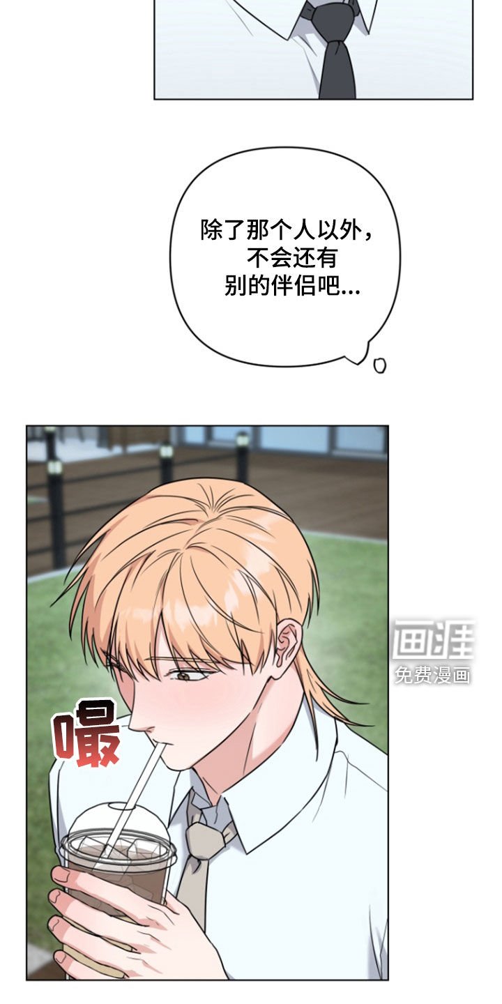 第25章：感觉非常棒