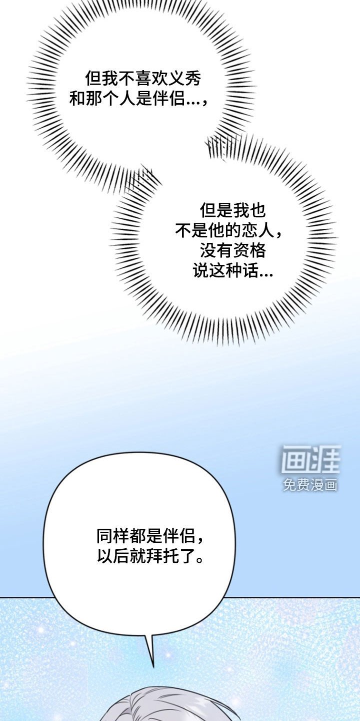 第25章：感觉非常棒