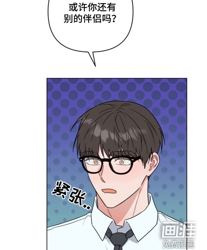 第25章：感觉非常棒