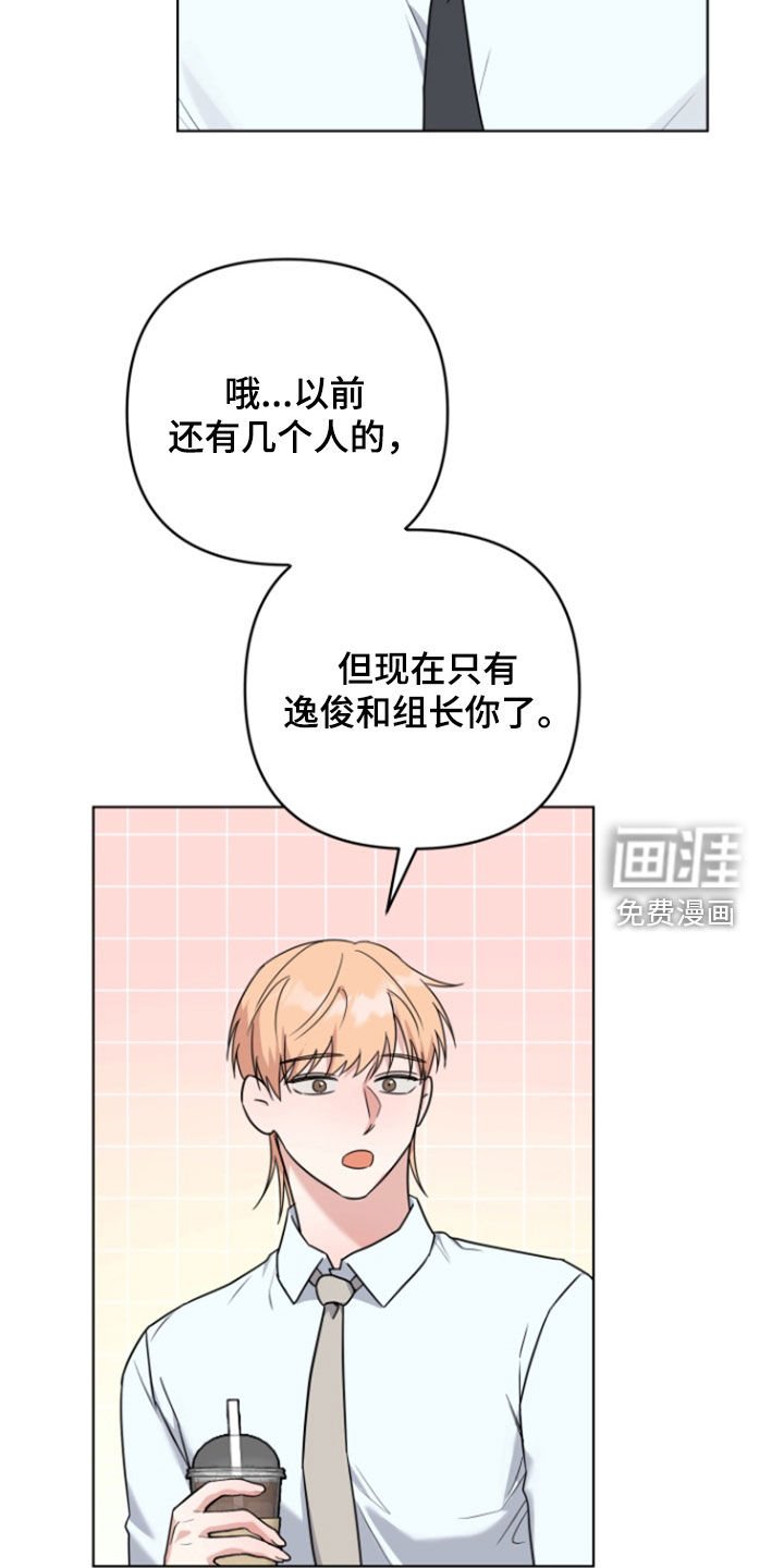 第25章：感觉非常棒