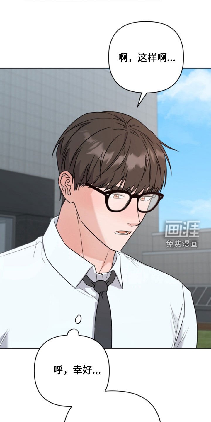 第25章：感觉非常棒