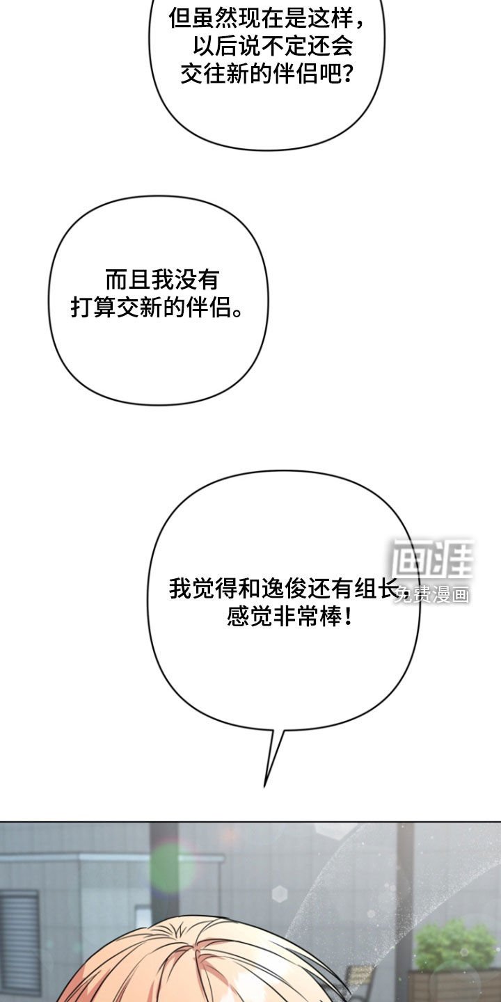 第25章：感觉非常棒