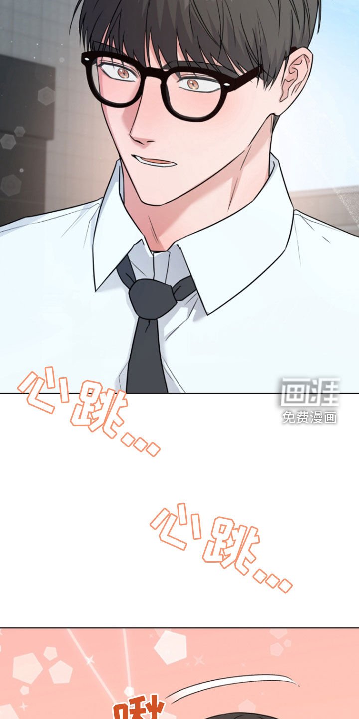 第25章：感觉非常棒