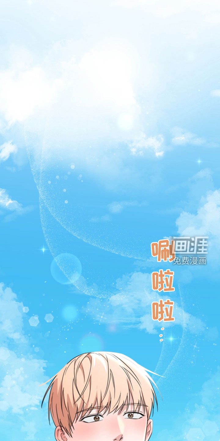 第25章：感觉非常棒