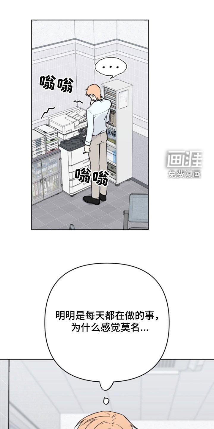 第26章：议论