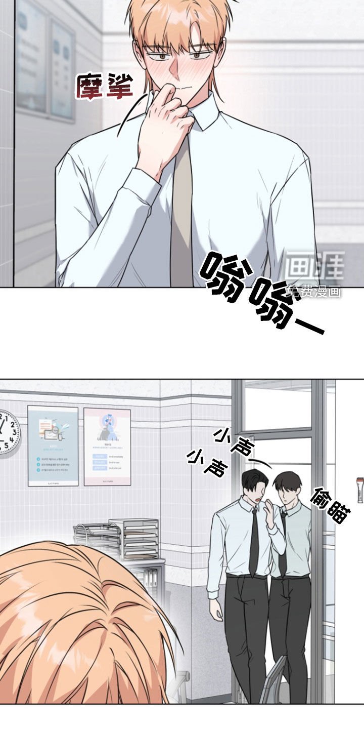 第26章：议论