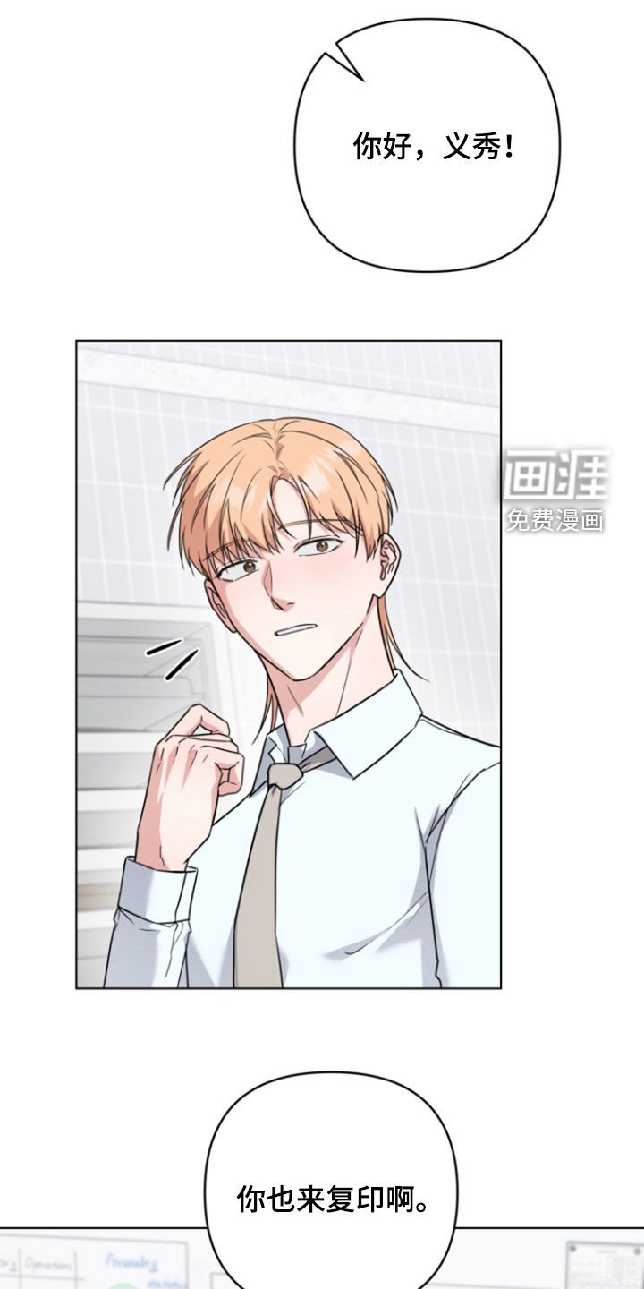 第26章：议论