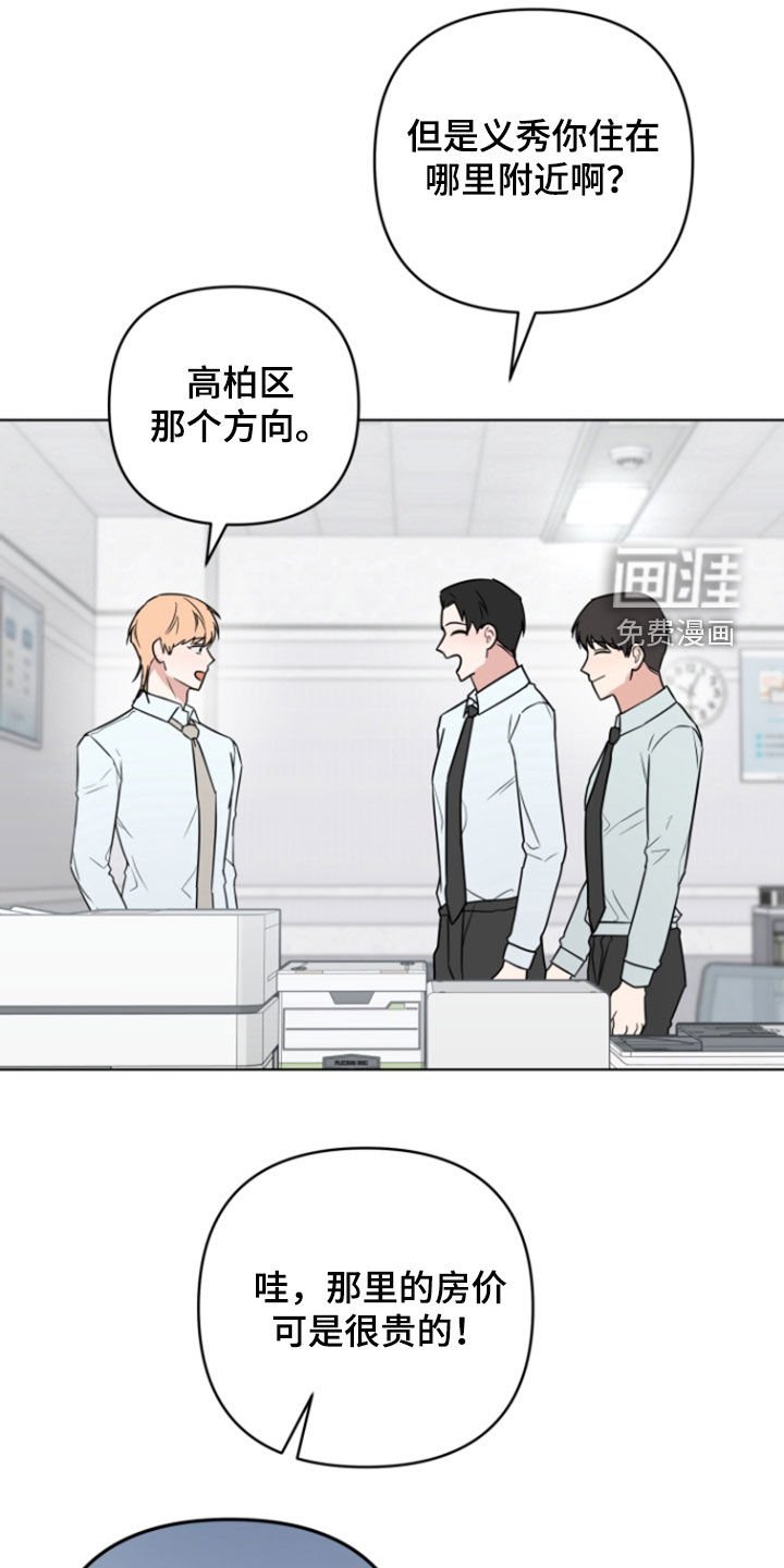第26章：议论