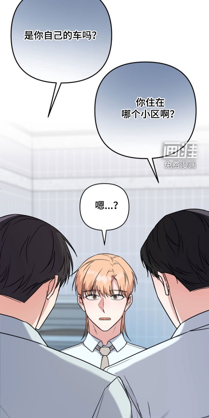 第26章：议论