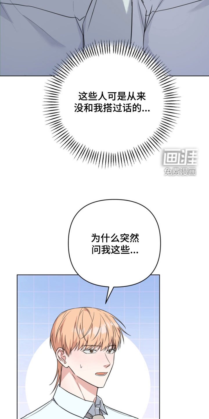 第26章：议论