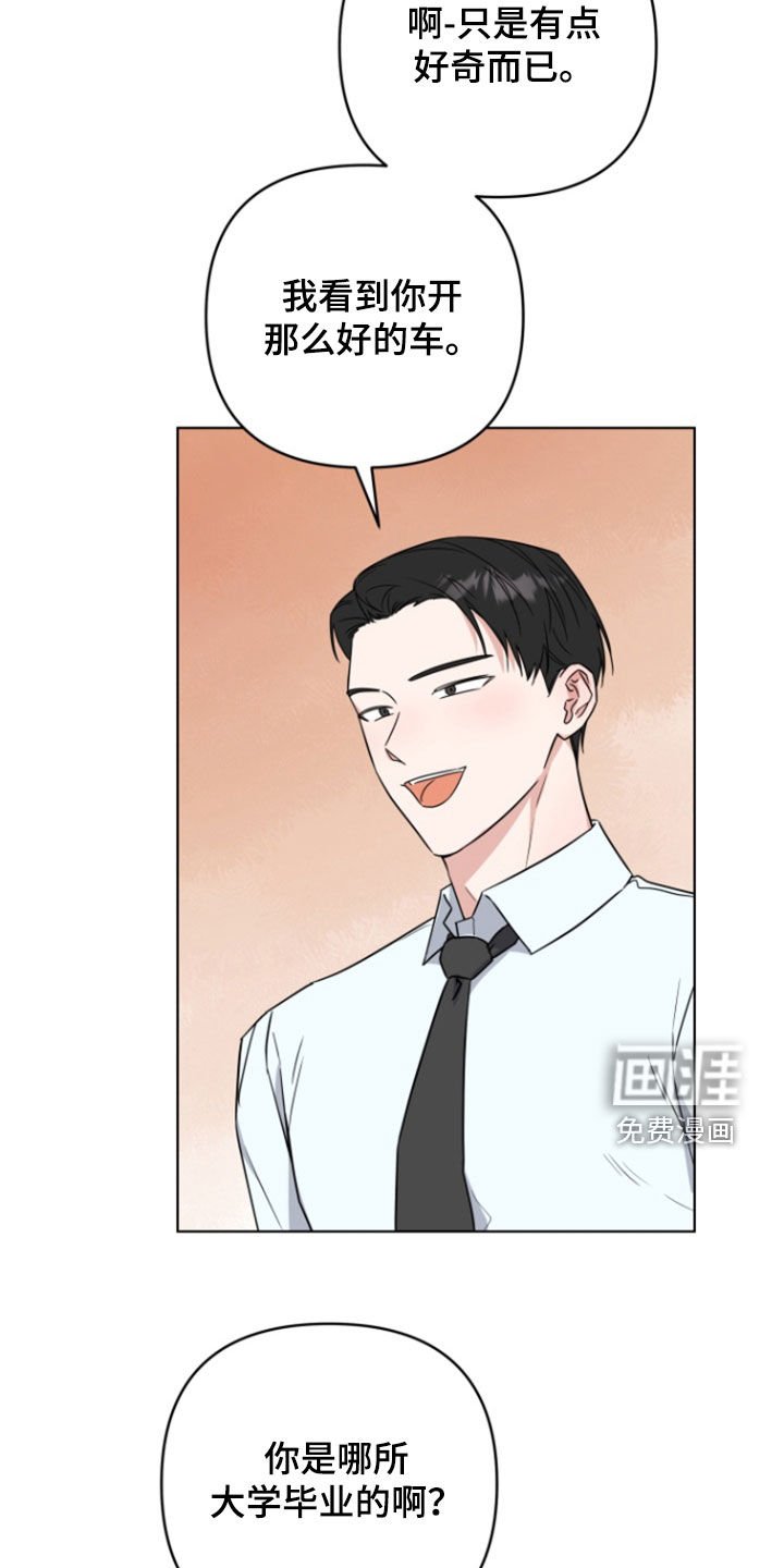 第26章：议论