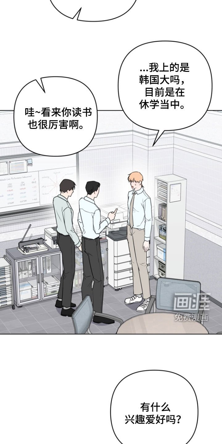 第26章：议论