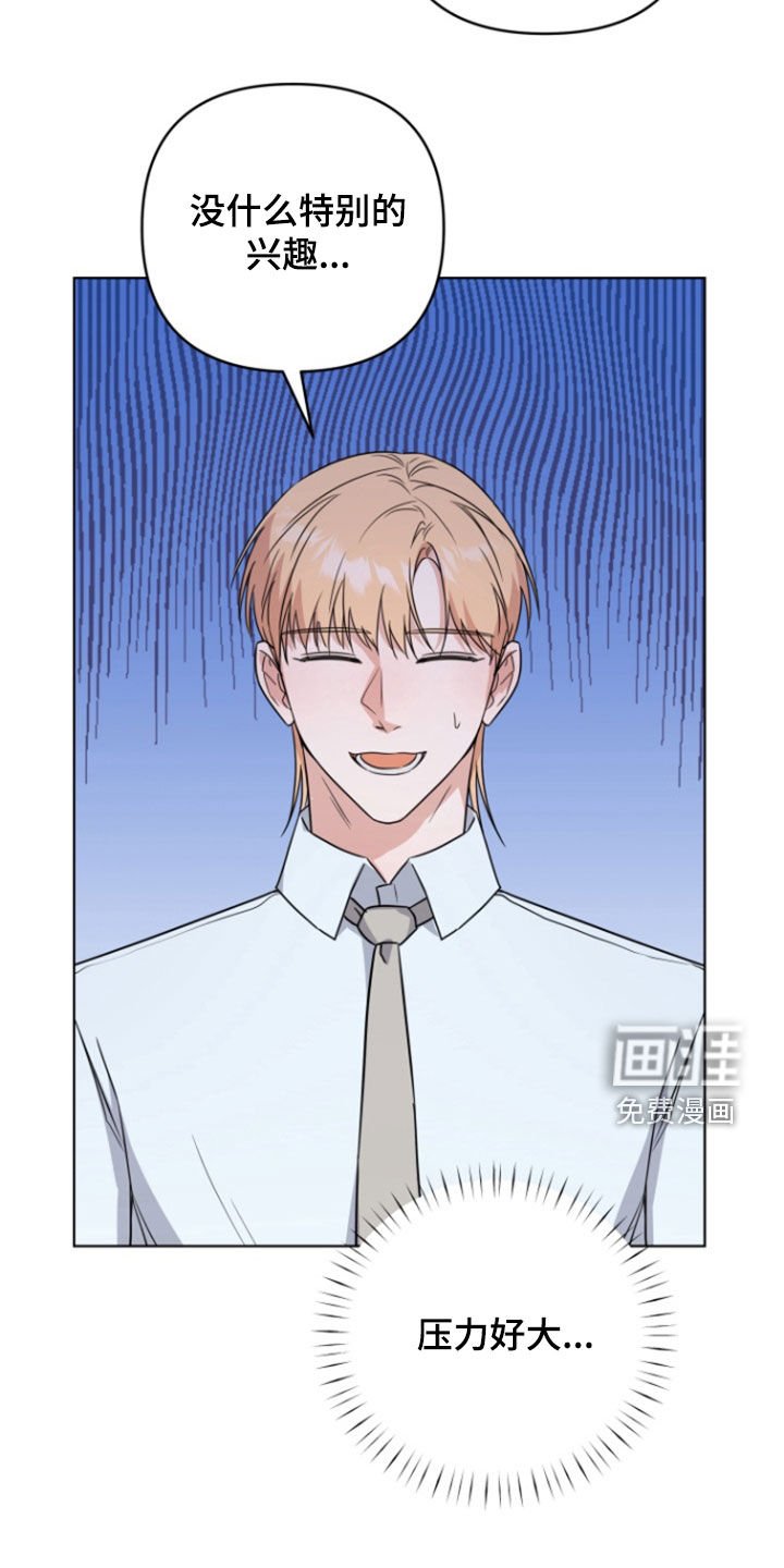 第26章：议论