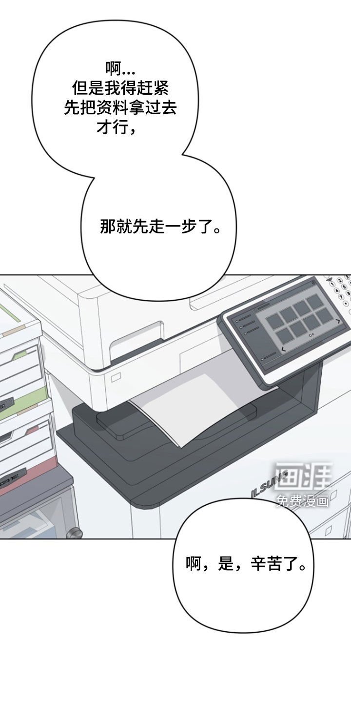 第26章：议论