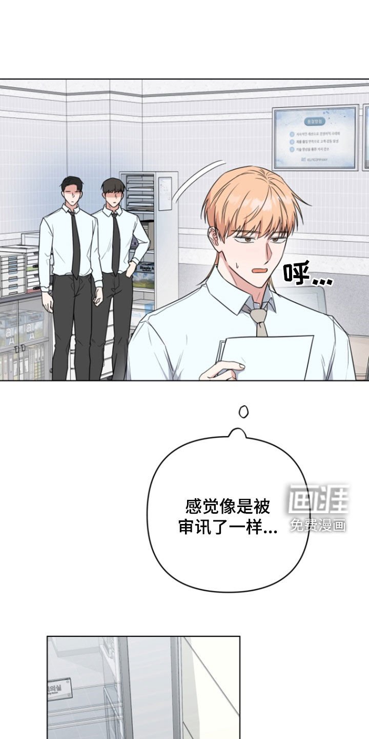 第26章：议论