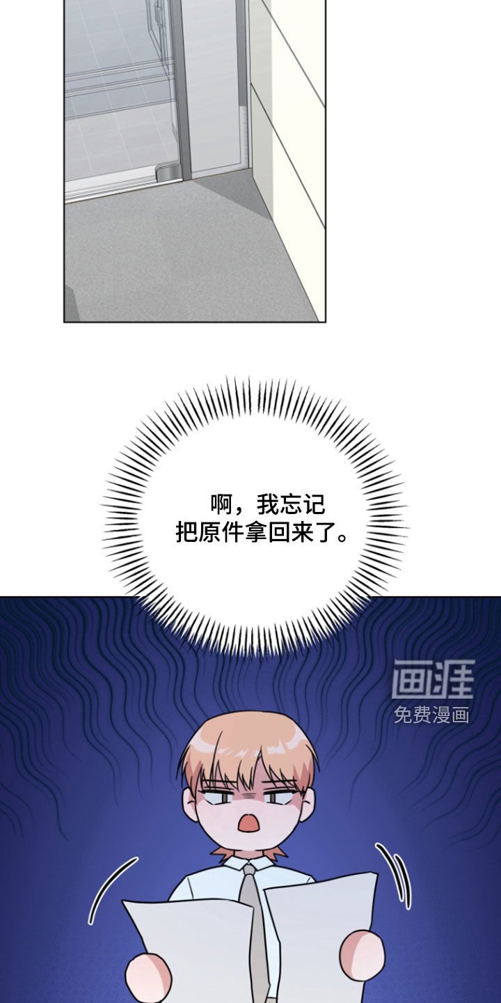 第26章：议论